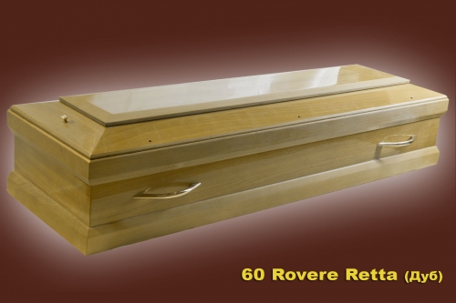 Гроб элитный модель 60 ROVERE RETTA (дуб)