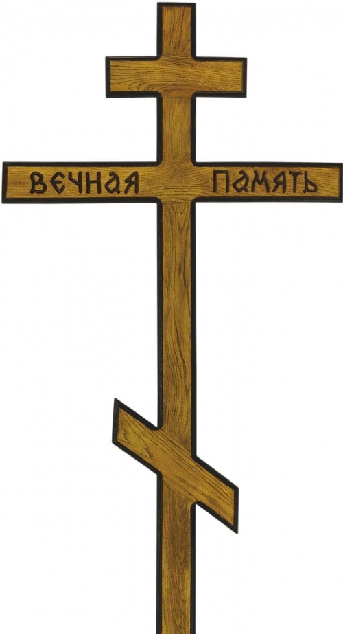 Крест на могилу дубовый «Классический»