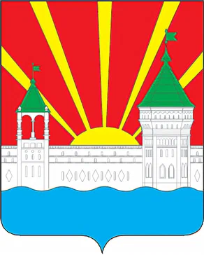 Герб Дзержинского