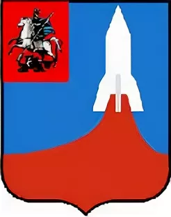 Герб Нахабино
