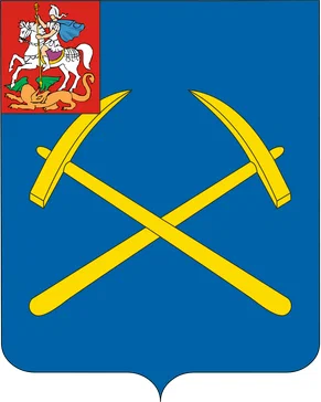 Герб Подольска