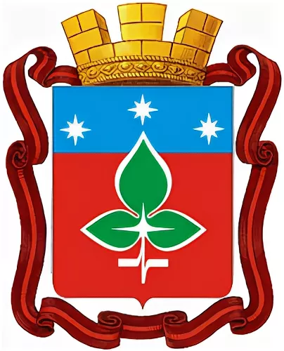 Герб Пущино