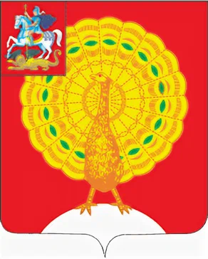 Герб Серпухова