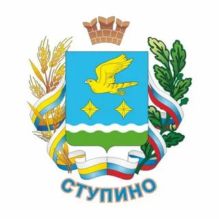 Герб Ступино