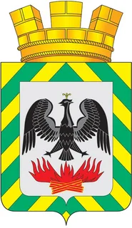 Герб Видного