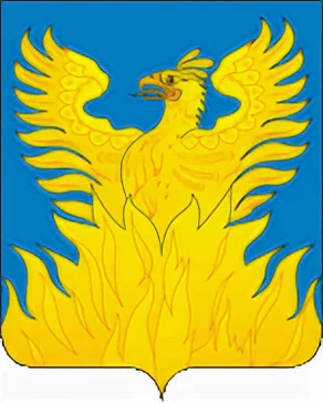 Герб Воскресенска