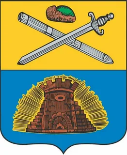 Герб Зарайска