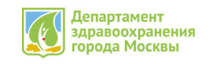 Департамент здравоохранения Москвы
